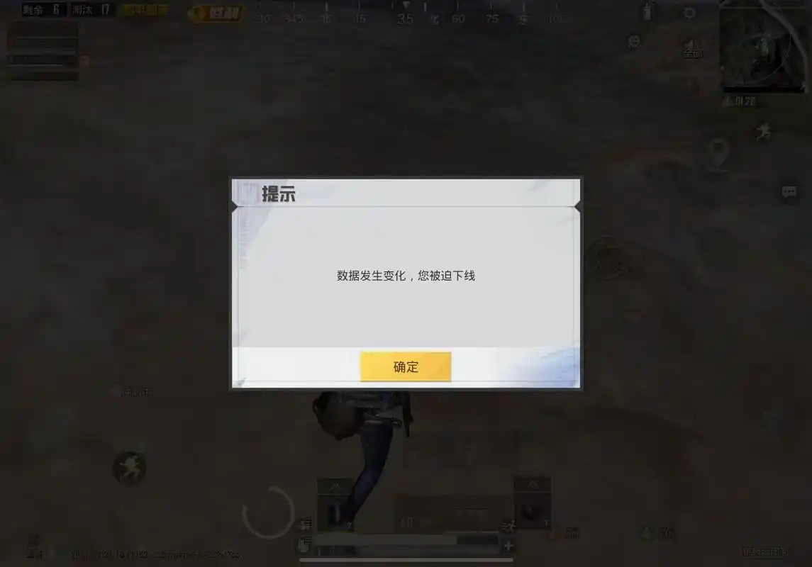 关于数据变化然后被踢人脸介绍！